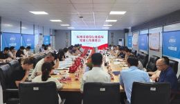 【党建好故事】浙江三建：党建引领铸就红色生产力，创新实践赋能项目建设
