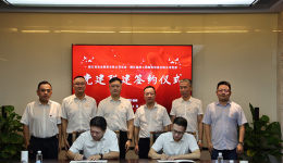 【党建好故事】聚红心  创新链  铸精品 —— 浙建物资与冶金物资党建联建活动取得显著成效