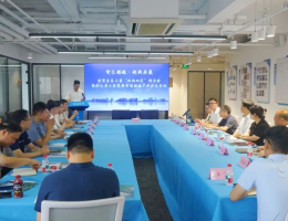 【专题】浙江省二轻集团智能船舶产业沙龙活动暨拱墅区长三角“双招双引”推介会在上海举行