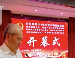 【党建好故事】庆祝中国共产党成立104周年暨中国党建画院乾隆行宫创作基地揭牌仪式